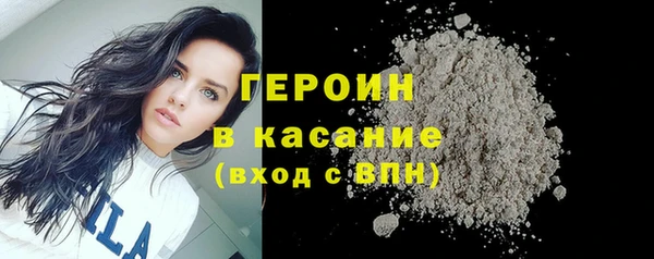 мефедрон VHQ Михайлов