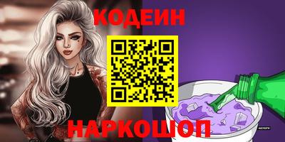 альфа пвп Пенза