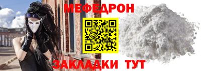 марихуана Партизанск