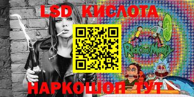 марки lsd Первоуральск