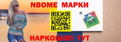 марихуана Партизанск