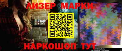 марки lsd Первоуральск