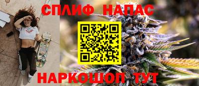 марихуана Партизанск