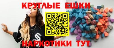 марихуана Партизанск