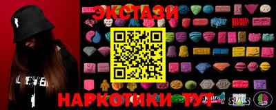 марихуана Партизанск