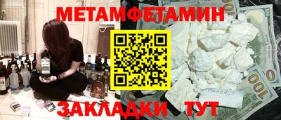 альфа пвп Пенза