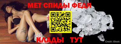марихуана Партизанск