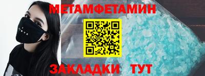 марихуана Партизанск