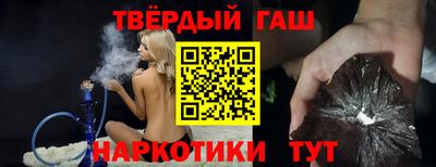 альфа пвп Пенза