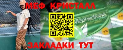марихуана Партизанск