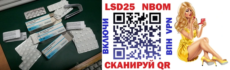 Лсд 25 экстази кислота Наро-Фоминск