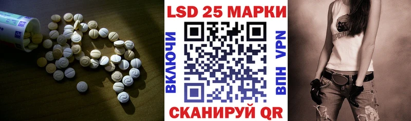 LSD-25 экстази ecstasy  купить  сайты  Наро-Фоминск 