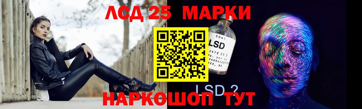   рабочий сайт  LSD-25 экстази ecstasy  Вход с VPN  LSD-25 экстази ecstasy  Наро-Фоминск 