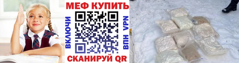 наркотики  Наро-Фоминск  МЕФ mephedrone 