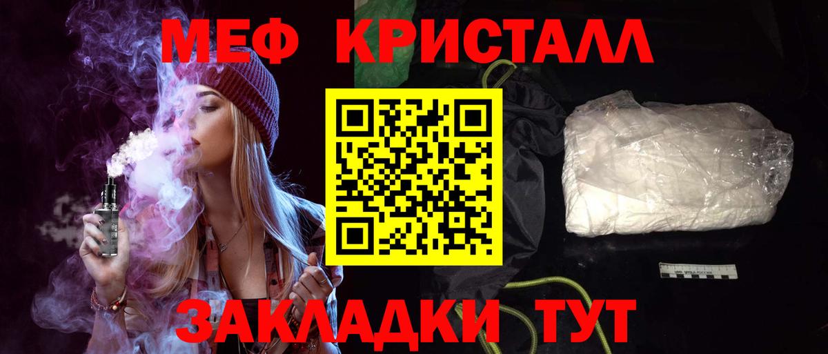 Наро-Фоминск  МЯУ-МЯУ  МЕФ  МЕФ 4 MMC  Вход с VPN 