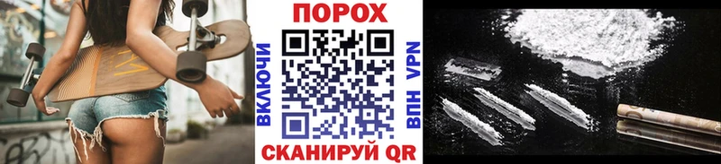 МЕТАМФЕТАМИН мет  хочу наркоту  Наро-Фоминск 