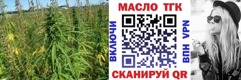 ТГК Wax  Наро-Фоминск 