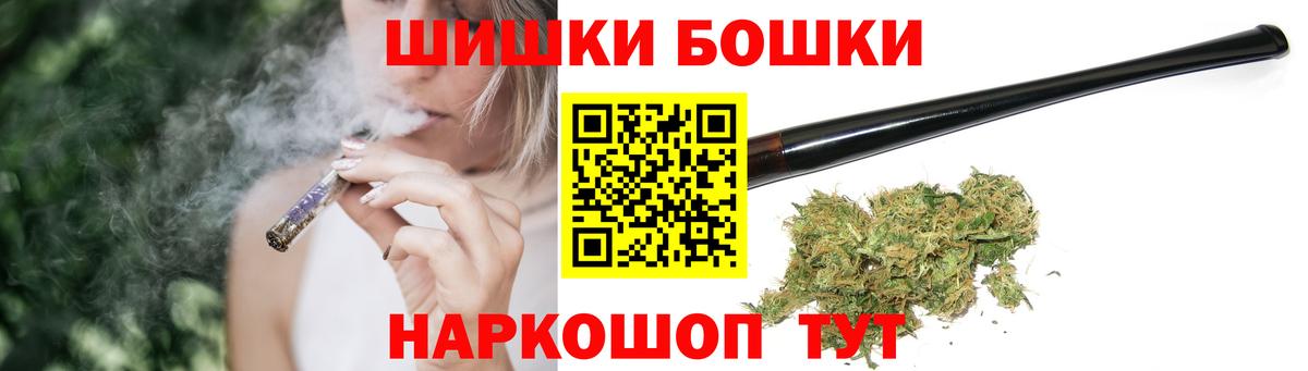 Канабис LSD WEED  Вход с VPN  Конопля OG Kush  Наро-Фоминск 